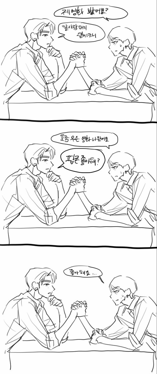 Kibbget's tweet photo. 양훈 ㅎㅎ https://t.co/YCcP16vc2B