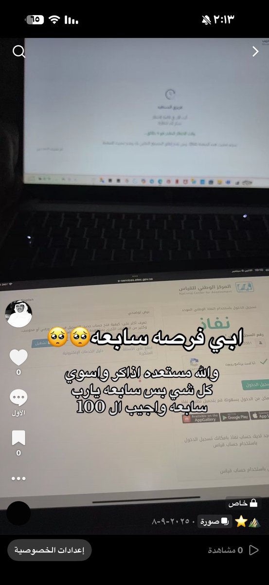 tytytui6's tweet photo. واخيراً فكت السابعععه🥳🩷🩷🩷
ملكة الإصرار والعزيمة 
حمدلله يارب💘💘💘💘 https://t.co/eNFicIDwwH