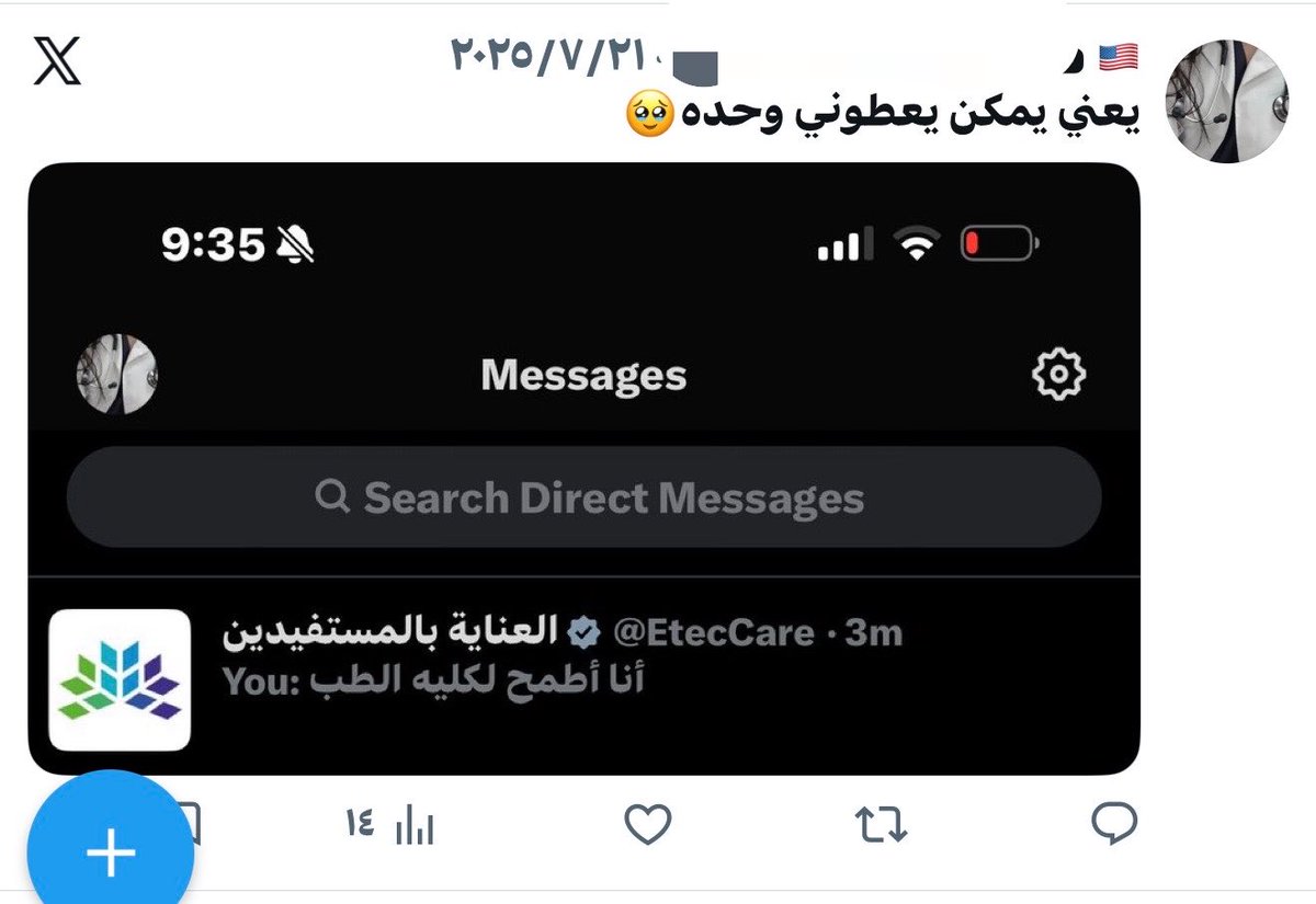 tytytui6's tweet photo. واخيراً فكت السابعععه🥳🩷🩷🩷
ملكة الإصرار والعزيمة 
حمدلله يارب💘💘💘💘 https://t.co/eNFicIDwwH
