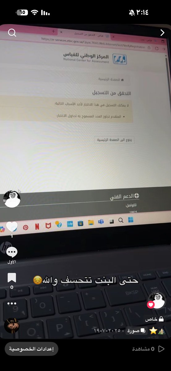 tytytui6's tweet photo. واخيراً فكت السابعععه🥳🩷🩷🩷
ملكة الإصرار والعزيمة 
حمدلله يارب💘💘💘💘 https://t.co/eNFicIDwwH