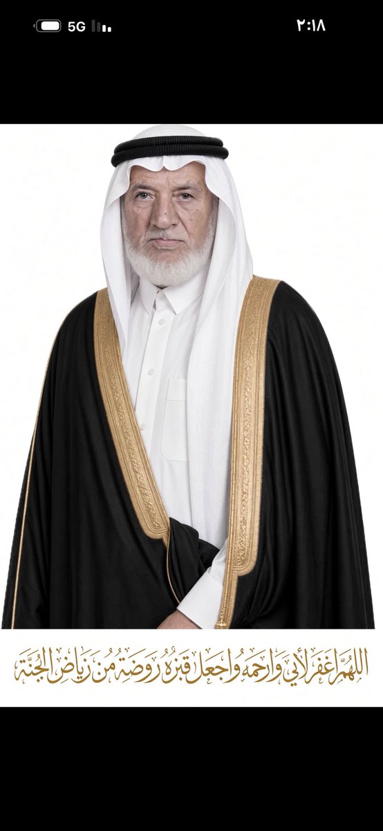 aldwse1's tweet photo. اللهم ارحم والدي

> اللهم في يوم الجمعة، ارحم أبي واغفر له،
> واجعل قبره نوراً وضياءً،
> واجعل الجنة داره ومستقره،
> واجمعني به في الفردوس الأعلى.

وأمواتنا وأموات المسلمين https://t.co/dc3Iaq8EEM