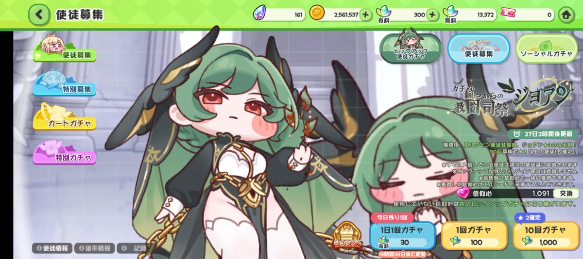 esse2308's tweet photo. やっとジョアン来てくれた
#トリッカル https://t.co/QrWsrqvLON