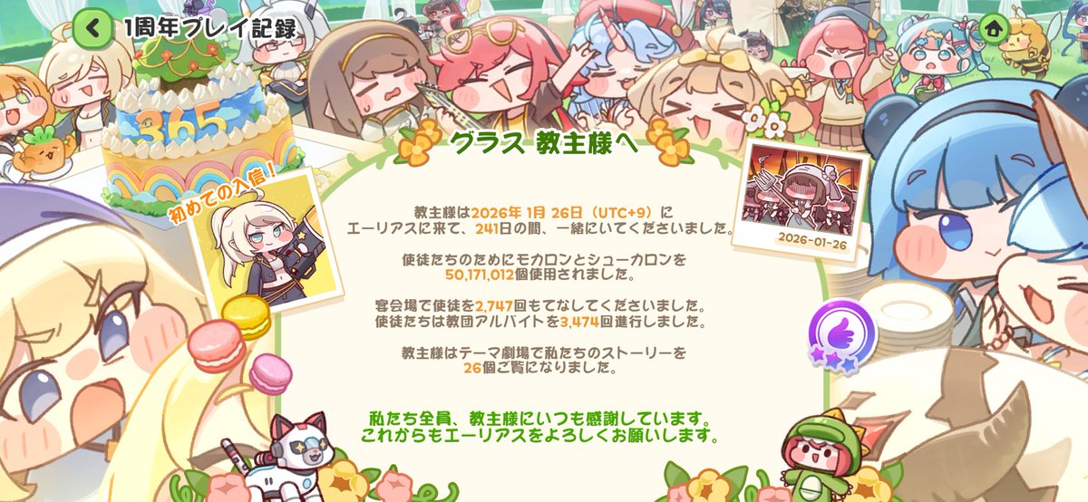 glas_614's tweet photo. カンナは最初の頃に引いたのは覚えてたんだけど、私の初めてだったかぁ。 https://t.co/q071MkZuiT