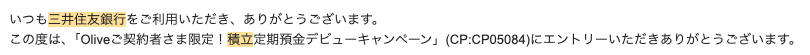 ray_6170's tweet photo. @mozu_by お騒がせしました🙏
万全を期してエントリーしたかどうかも確認しました✅️ https://t.co/q3WNKWyp1q