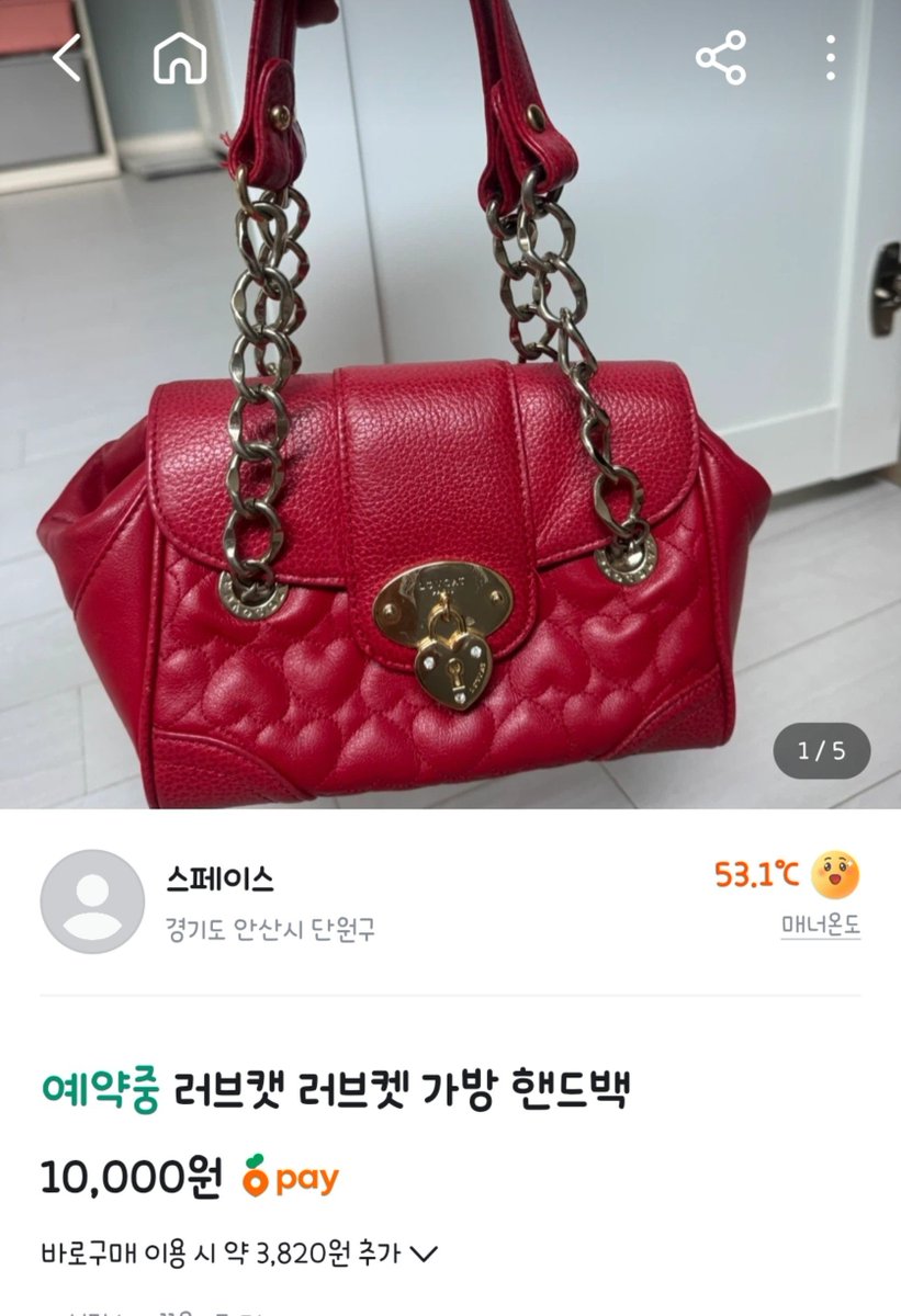 Choon__ja's tweet photo. 소녀들이여 그거 아십니까… 예전 러브캣 가방 디자인 욘나 귀여웠다는 것을?
지금 당근 털면 5만원에 가방 최소 2개 건짐 상태도 좋은데 디자인이 걍 쌉귀여움

​리본 🎀 하트 🖤 에나멜 ✨ 공주 빈티지룩 처돌이다? 걍 지금 당장 검색 갈겨보셈

​(아직 안 팔린 귀요미 매물들은 타래로 달아둠 👇) https://t.co/899iVTUez5