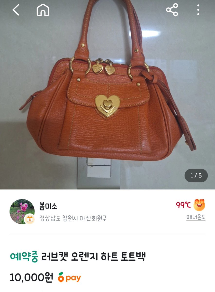 Choon__ja's tweet photo. 소녀들이여 그거 아십니까… 예전 러브캣 가방 디자인 욘나 귀여웠다는 것을?
지금 당근 털면 5만원에 가방 최소 2개 건짐 상태도 좋은데 디자인이 걍 쌉귀여움

​리본 🎀 하트 🖤 에나멜 ✨ 공주 빈티지룩 처돌이다? 걍 지금 당장 검색 갈겨보셈

​(아직 안 팔린 귀요미 매물들은 타래로 달아둠 👇) https://t.co/899iVTUez5