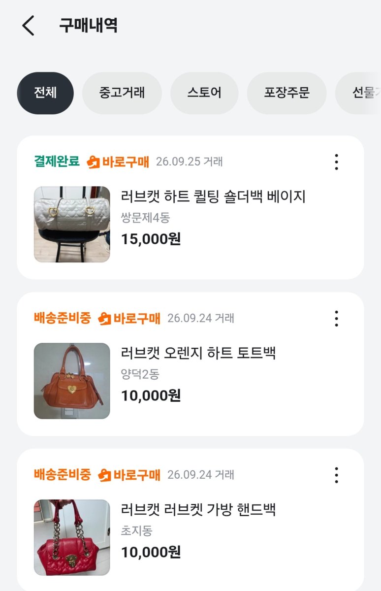 Choon__ja's tweet photo. 소녀들이여 그거 아십니까… 예전 러브캣 가방 디자인 욘나 귀여웠다는 것을?
지금 당근 털면 5만원에 가방 최소 2개 건짐 상태도 좋은데 디자인이 걍 쌉귀여움

​리본 🎀 하트 🖤 에나멜 ✨ 공주 빈티지룩 처돌이다? 걍 지금 당장 검색 갈겨보셈

​(아직 안 팔린 귀요미 매물들은 타래로 달아둠 👇) https://t.co/899iVTUez5