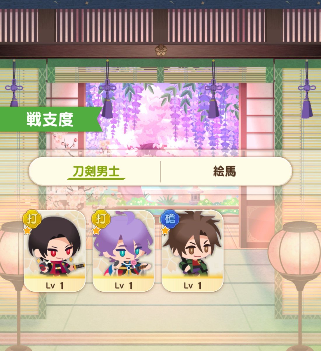 kuto999's tweet photo. ぱずきりでの初期刀選びで迷いに迷ったけど、ふわふわの見た目からは想像できないドスの効いた声にわろてしまって歌仙さんにした。物騒すぎて好き(笑)
二振り目には御手杵、三振り目には本丸初期刀の加州が来てめちゃめちゃ楽しい☺ https://t.co/HBC3FjXmjZ