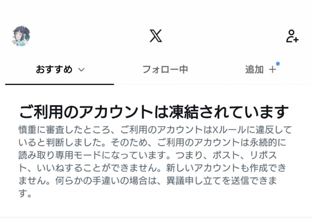 Superfly_twstOV's tweet photo. @chichichi2410 

おはようございます。突然のリプ失礼致します。
ジュニア(@twst_OVatmlove)の垢について、至急お伝え致したい事があり、リプさせて頂きました。
長くなります為、画像を添付させて頂きます。
ご了承ください。
よろしくお願い致します。 https://t.co/T0tOhGHk5Q