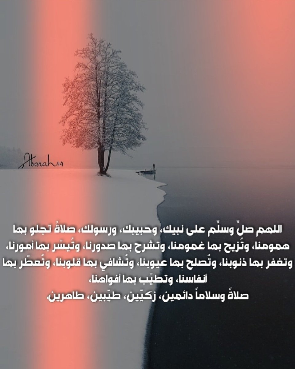 AMoafaq's tweet photo. https://t.co/HAq3hQJV7M
