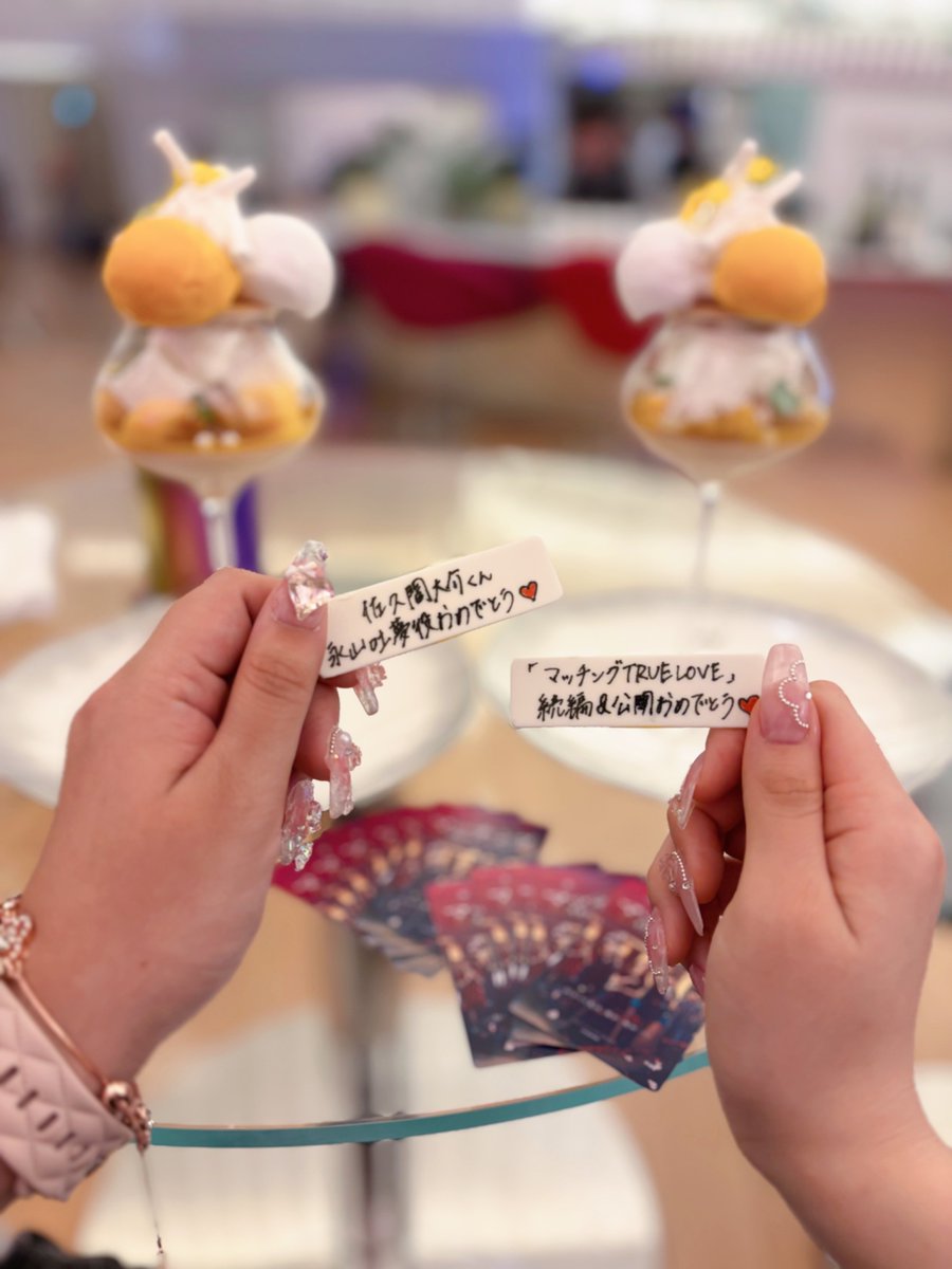 sakuniya_d_'s tweet photo. マッチングTRUELOVE 公開おめでとう🥀🤍
佐久間くんの演じる吐夢が本当に大好きで、また新しい吐夢に出会えるのがとても楽しみです🙂‍↕️💘
たくさんの人に受け取ってもらえる作品になりますように⟡.꙳
吐夢くん大好きだからこのツイートも10時6分だよ⬅️どちらが吐夢
#映画マッチング https://t.co/SR8Ywi9D1M