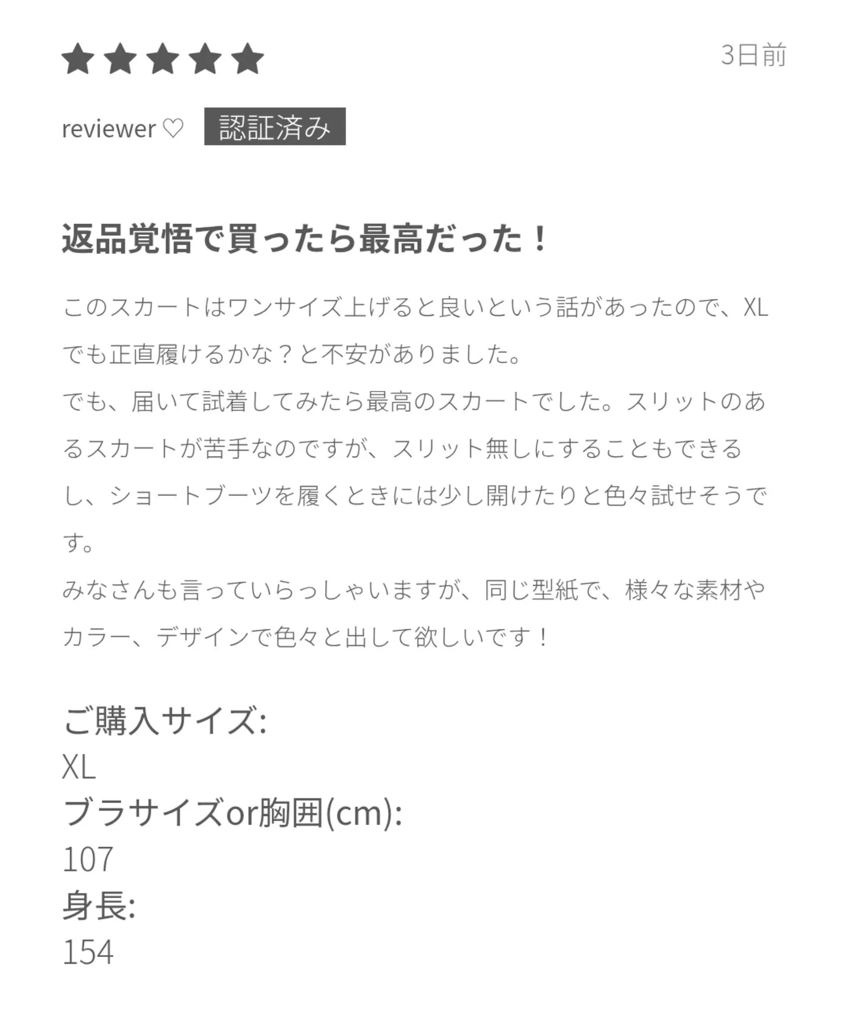 overE【男性は関与お断りします】 on X: 