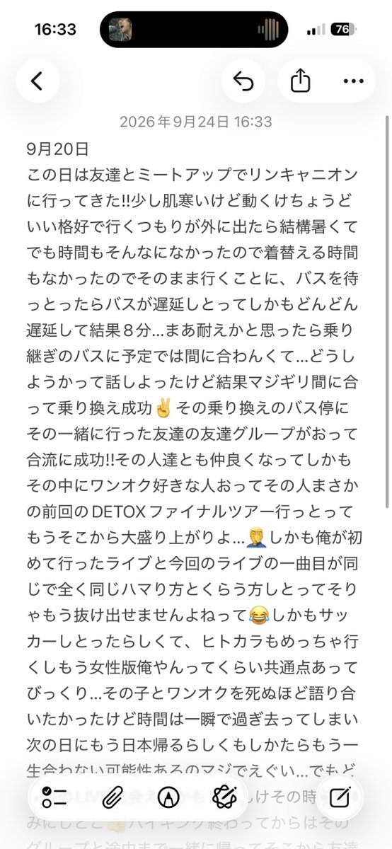 korotti_game's tweet photo. カナダワーホリ184日目 https://t.co/A924mB2kxm