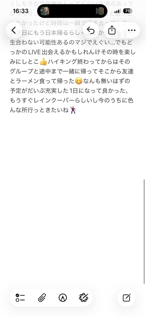korotti_game's tweet photo. カナダワーホリ184日目 https://t.co/A924mB2kxm
