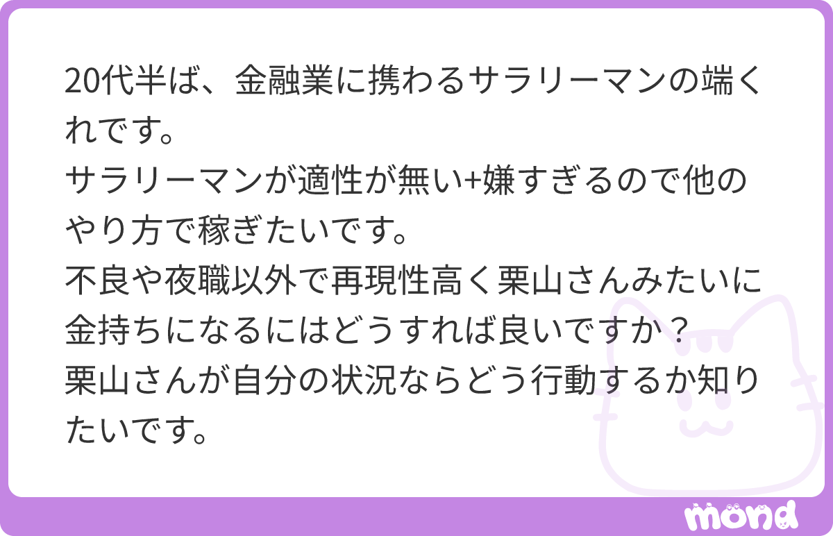 biz_kurichan's tweet photo. やっぱり株でも起業でも変化のある業界で儲かってる会社を徹底的に調べると思います。

起業ならその中で自分でも出来そうとか、オペレーションを詳細に言語化できるレベルまで調べて起業します。

株の場合は自分じゃ絶対無理だな〜って会社を買います。
#mond_biz_kurichan https://t.co/mJTjXMrcOC