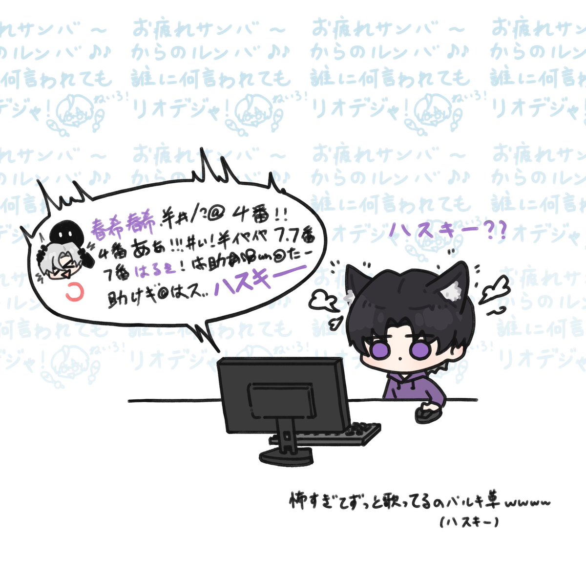 PureBlack_noir's tweet photo. 昨日春じる配信: 
助けてハスキーーーー #絵れしく https://t.co/GffwQ8DTRG