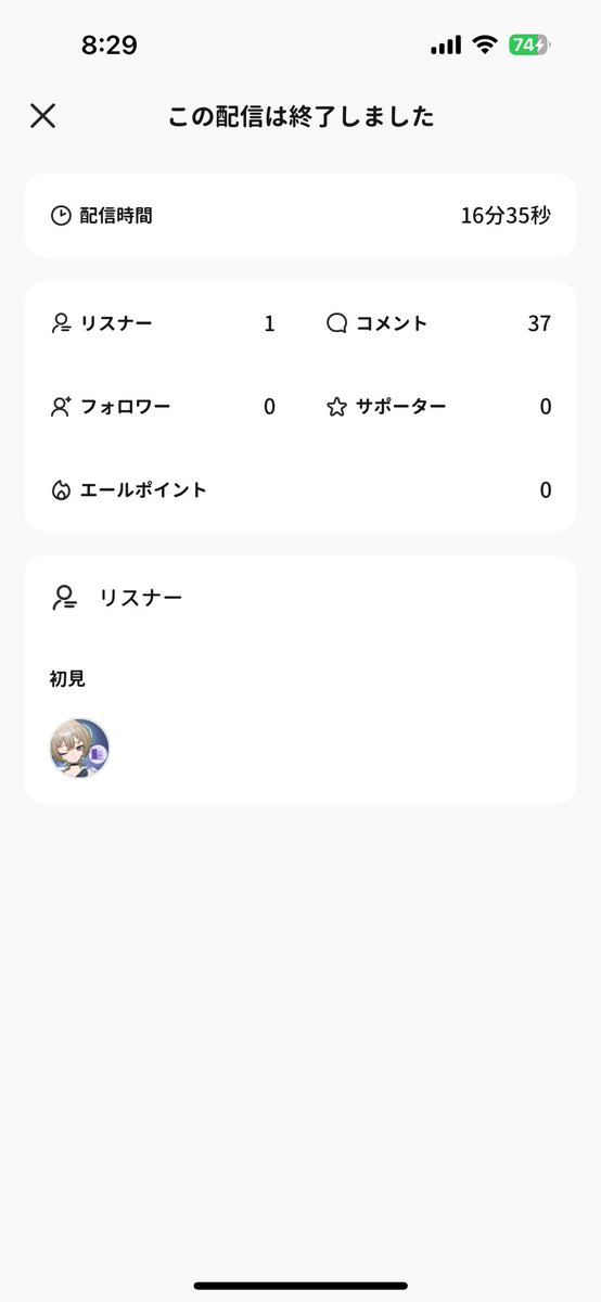 zerospare54's tweet photo. 一瞬だけかました https://t.co/JjMlCIQqhg