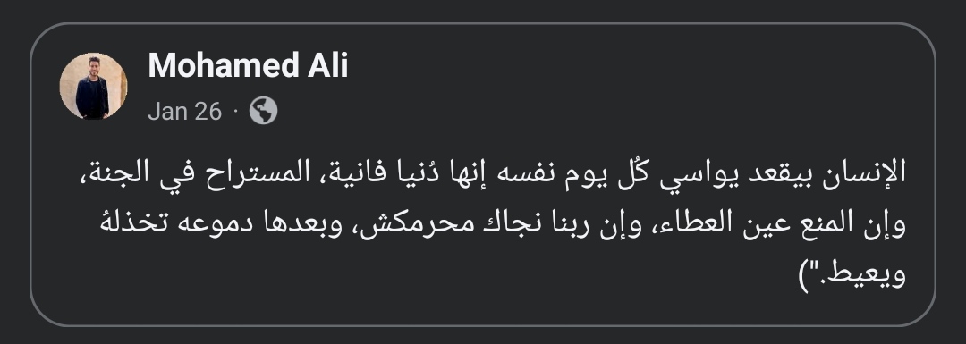 Abeedoos's tweet photo. لا إله إلا أنت سبحانك إنّى كنتُ من الظالمين. https://t.co/Ki591ZrltS