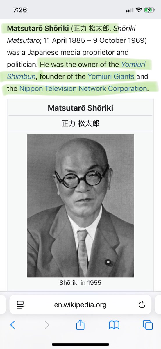 MHunt_2026's tweet photo. @qqOoUmYgbI80868 The Yomiuri Shimbun is a media outlet that promotes militarist ideology and was owned by war criminal Matsutaro Shoriki, who served as Minister of State for Public Safety under the postwar government of Class-A war criminal Nobusuke Kishi. https://t.co/EFPAtSRQP3