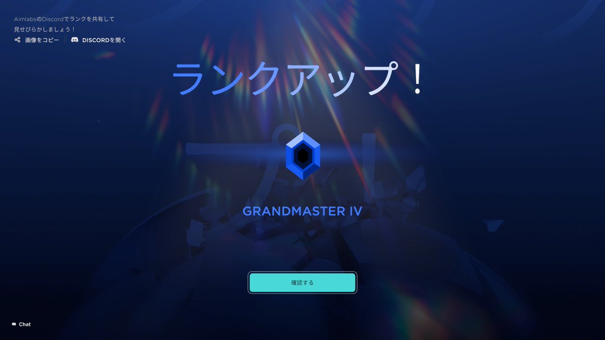 petipetipetti_'s tweet photo. ギリギリGRANDMASTERだ～
#AimLab https://t.co/QVpg2yDJz9