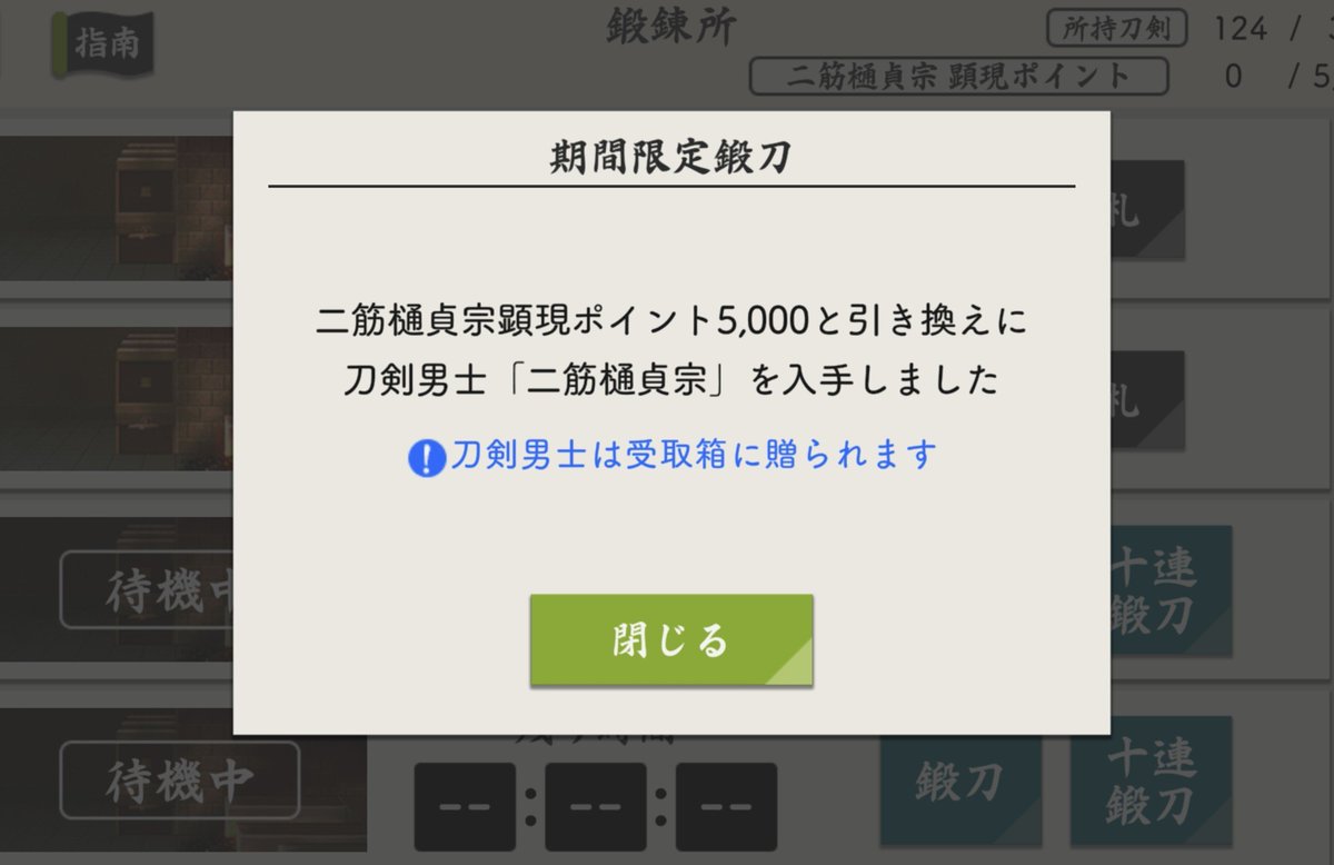 KAoRu_01_'s tweet photo. ……ひゃい……_(:3」∠)_ｵﾂｶﾚｻﾏﾃﾞｼﾀ……
この間来たの2振り…期間中3振り……
今日からまた依頼札と資材貯めます……コツコツと…… https://t.co/r2qTfxutk9