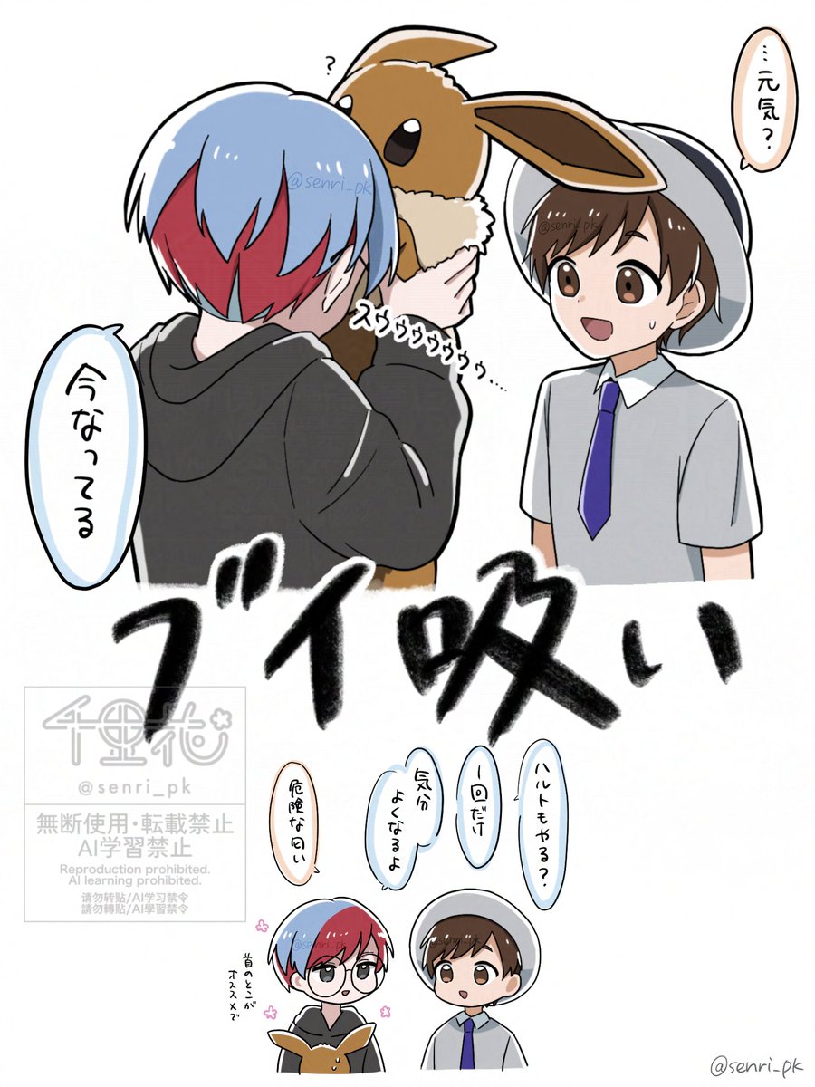 senri_pk's tweet photo. 癖になってんだ https://t.co/HnDKru0j35