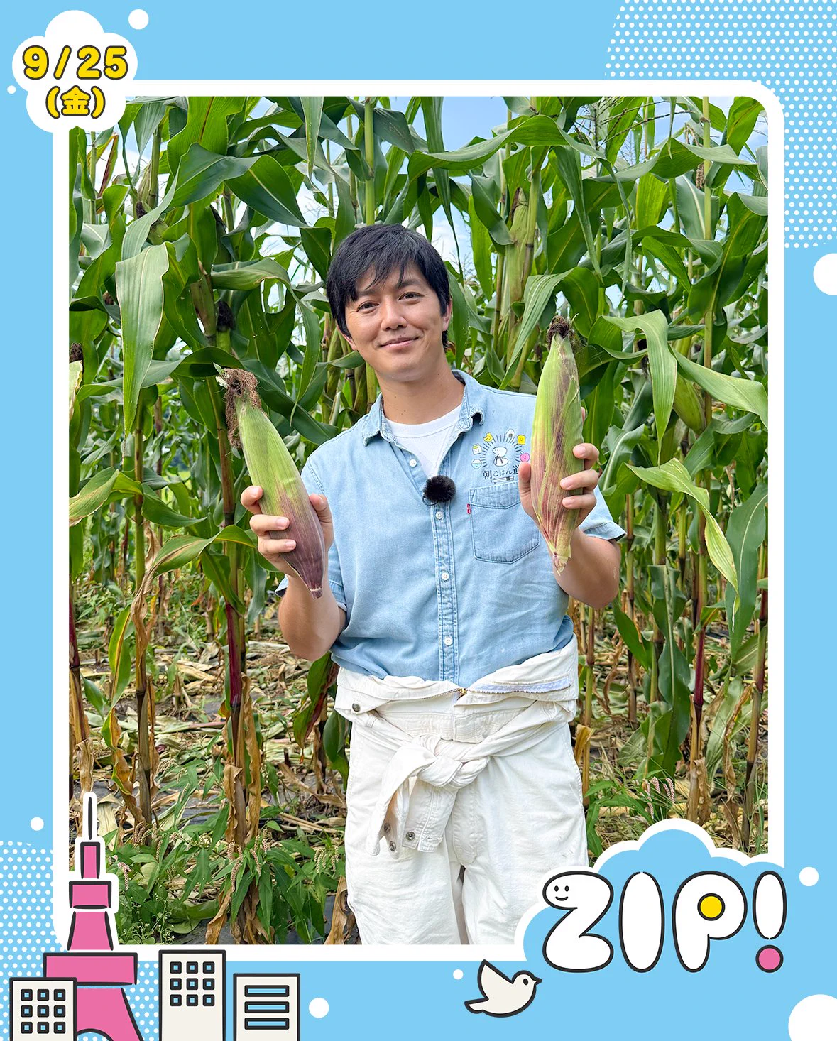 ZIP! 【公式】 on X: 