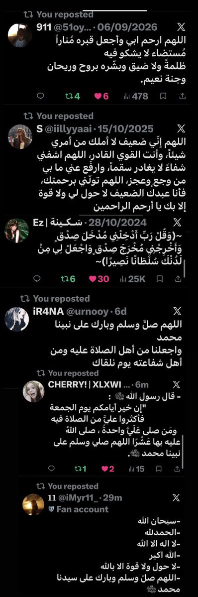 LVL1SHON1's tweet photo. اللهم صلي وسلم على نبينا محمد🤍🤍 https://t.co/kxWLrYJyyO