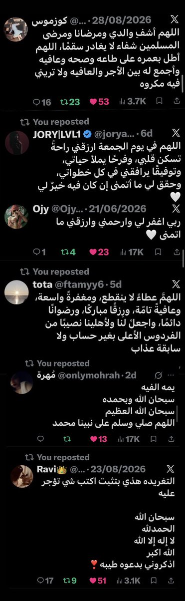 LVL1SHON1's tweet photo. اللهم صلي وسلم على نبينا محمد🤍🤍 https://t.co/kxWLrYJyyO