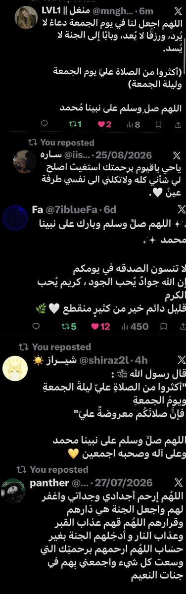LVL1SHON1's tweet photo. اللهم صلي وسلم على نبينا محمد🤍🤍 https://t.co/kxWLrYJyyO