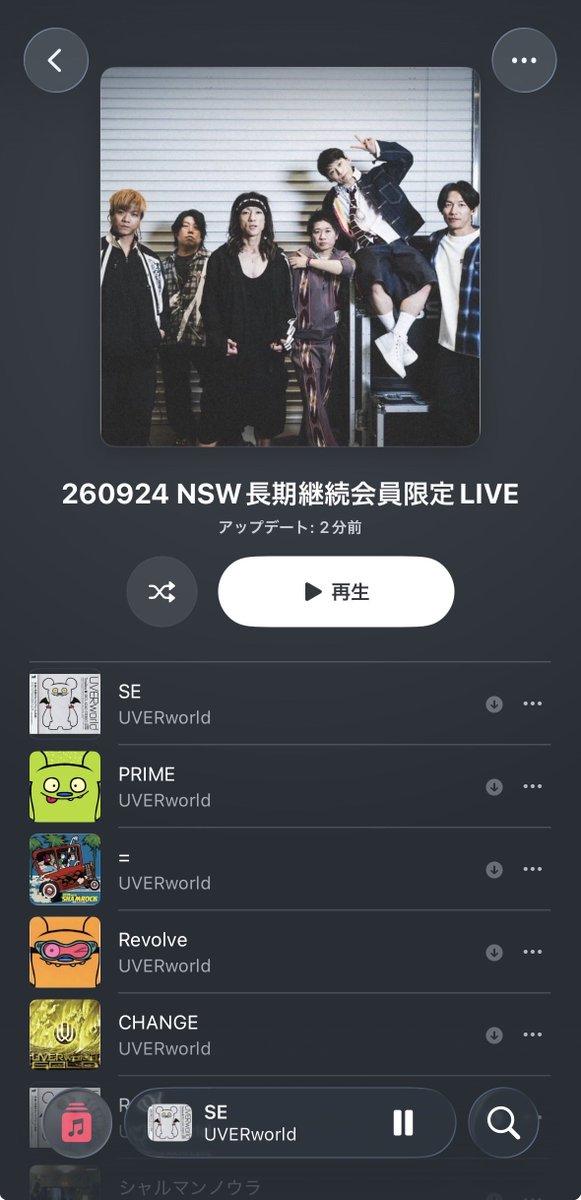yuv0922's tweet photo. プレイリスト作った🥰
THE SONGが1番最近の曲って...笑
むかーしむかし、カップリングだけでLIVEしたいとか言ってたような気がするんだけど、ほぼそれ。 https://t.co/SnYkslIdTT