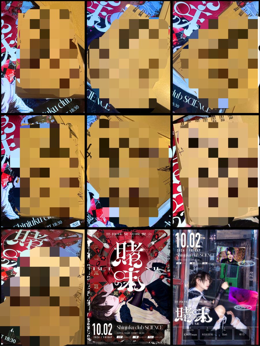 72__moon's tweet photo. #20261002賭味 D-7🎲

7日間でフライヤー上手に描けるかチャレンジ(^_−)−☆
やったはいいものの上手くも下手でもないっていういっっちばんおもしろくないオチなので載せれません🙅‍♀️
あと1週間〜〜！！！！！！ https://t.co/xHWGvQgsig