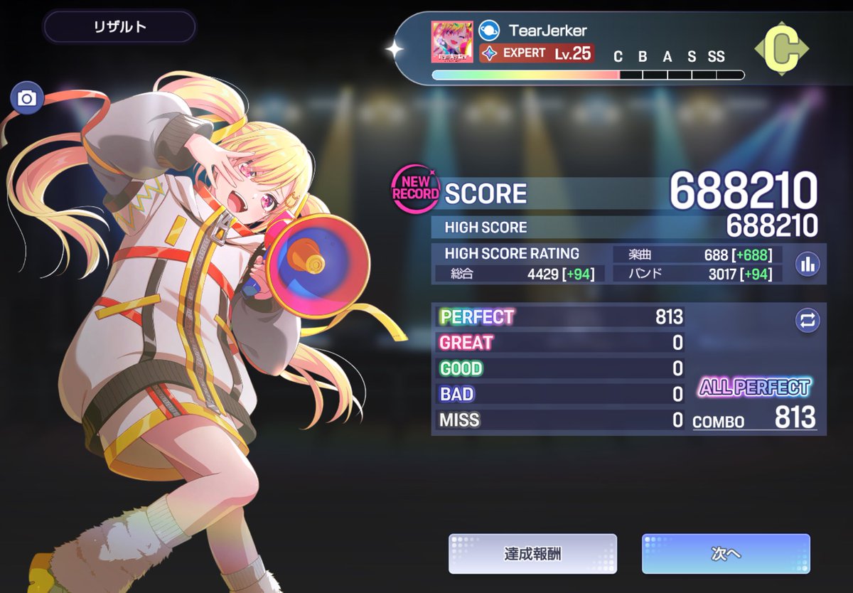 Ria_key_'s tweet photo. Tearjerkerめっちゃ譜面いいぞこれ！ https://t.co/KIvhL1D1iJ