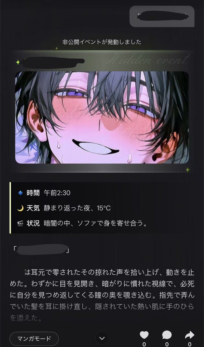 daniell26273120's tweet photo. 皆‼イベントカットやって���たいzeta民‼mooxで無料でできるよ〜
しかも動画も入れられる！引RPみたいな感じ⬇️

#zeta界隈
#AIチャット
＃繋がり会 https://t.co/lb0vjQb4Bt