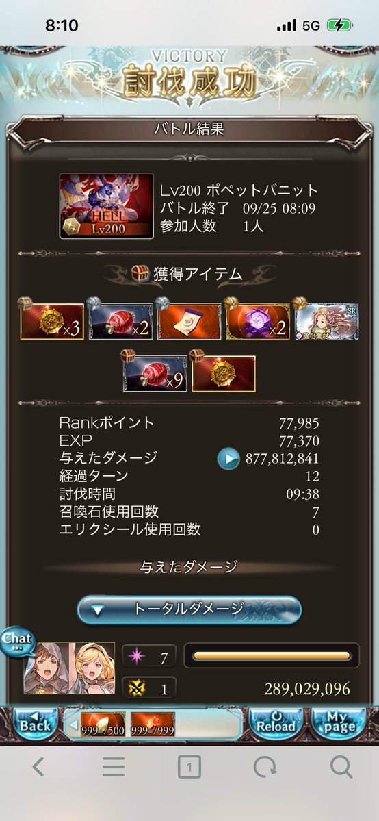 fate_feselb's tweet photo. 200HELL、行けなくは無いけど画面張り付いてないと壊滅するから150HELL走る方が良いか…🤔 https://t.co/j2eVlmyOBK