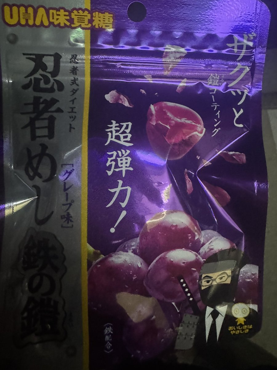 maumau__3rd's tweet photo. 美味しかった https://t.co/gV1IRKL0C6