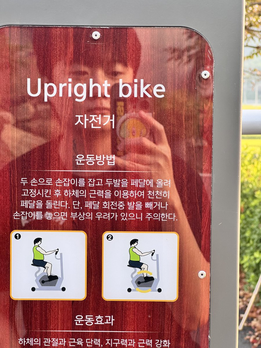 tenochsiwo's tweet photo. 시골의 장점
아침에 눈뜨자마자 안씼고 퉁퉁부은 상태로 산책해도 아무도 안마주침 https://t.co/idVH7Ak9bs