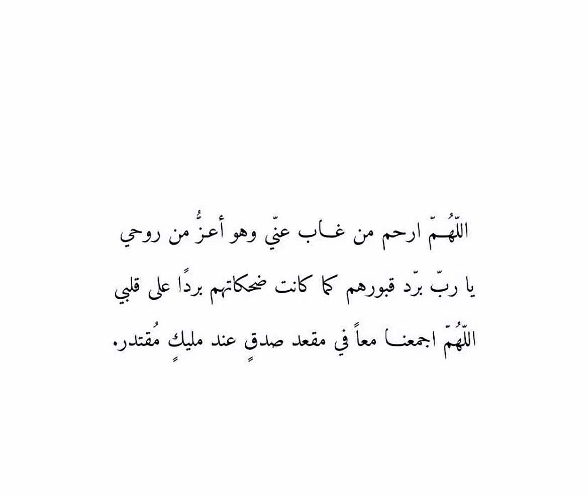 thealryam's tweet photo. #مسيب_الرمالي https://t.co/oCCLuVXflt