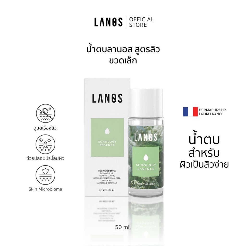 XinGift's tweet photo. ￼Lanos Acnology Essence (น้ำตบลานอส สูตรสิว) น้ำตบสำหรับผิวเป็นสิวง่าย เหมาะสำหรับผู้มีปัญหาสิว สิวอักเสบ สิวผด 50ml.

💞พิกัด https://t.co/kclFa4KUP4

#ช้อปปี้ #น้ำตบลานอส #ลานอส https://t.co/8cejPZGApL