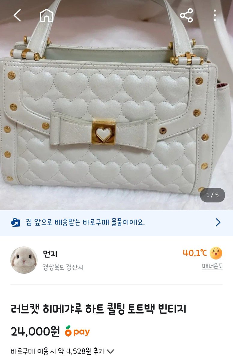 Choon__ja's tweet photo. 당근에서 이 글을 확인해보세요!

https://t.co/q7bA5aI9WC https://t.co/eINSiNFQmz