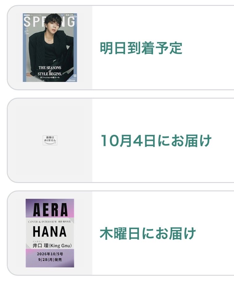 youso1211's tweet photo. ふぅん、土曜日ってほんとに明日なんだ… https://t.co/YtZuJq44mR