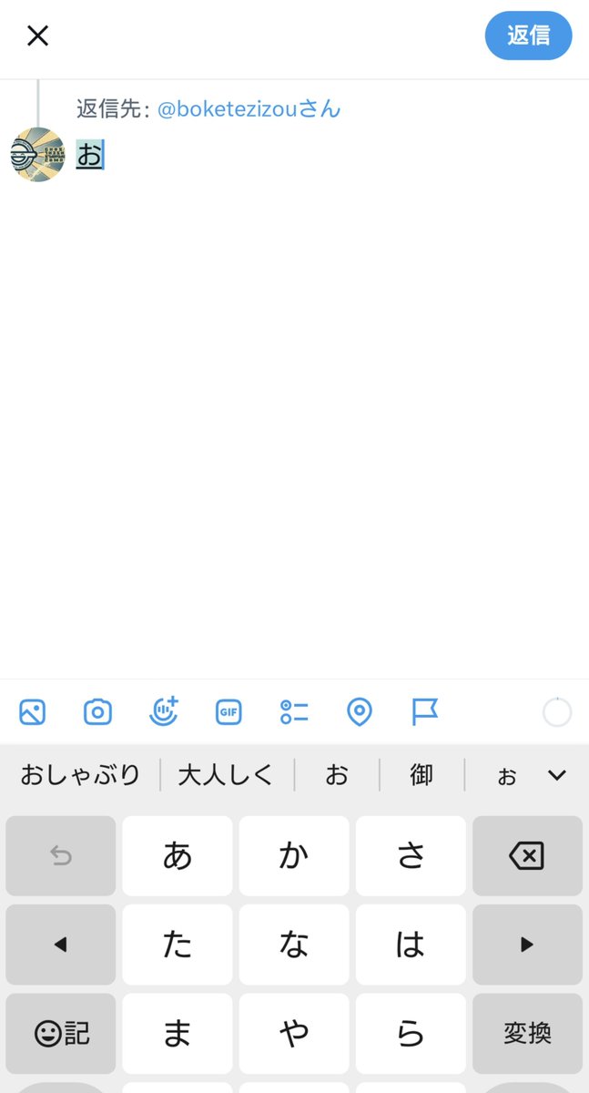 tokimune_DX's tweet photo. @boketezizou お、おしゃぶり…？ https://t.co/oe3i6oFunn