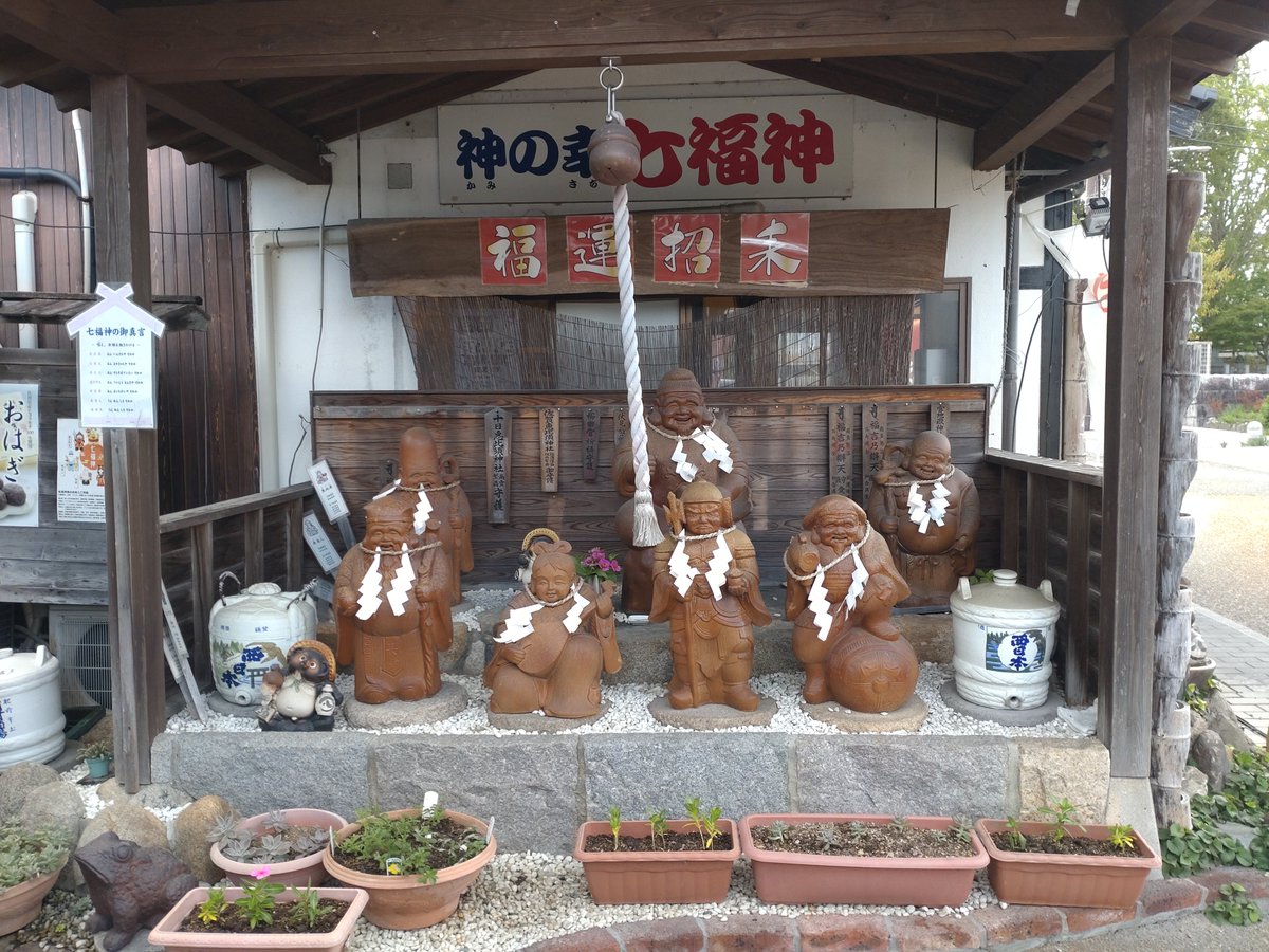 wagakki's tweet photo. 先日のシルバーウィークで立ち寄った佐賀県神埼市のおこわ屋さんのまんえい堂の店横に七福神像がありました。 https://t.co/7oS8w82RJj