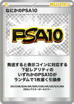 love_dosuo's tweet photo. グッドモーニング😆🎵
久々にガチャやったら何かのPSAしか出なかったから企画用で届いたらプレゼントします😆🎵

たぶん明日には届くぽいんだけど、、、

いいね&amp;リポストとおはよーで参加🎵 https://t.co/QvgUyoLgiH