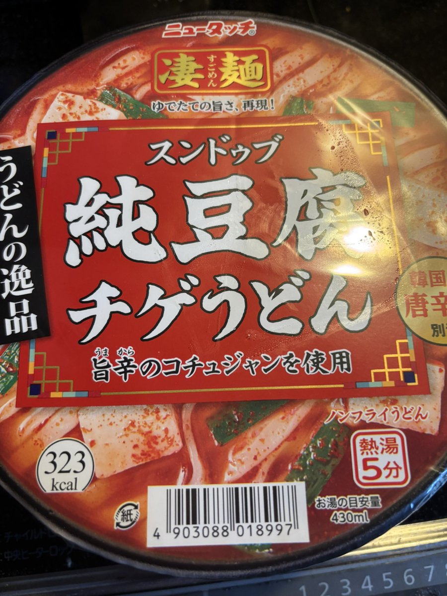 R40737818R's tweet photo. 久しぶりねのI miss you
昨日と今日のお弁当
連休明けの弁当でまた3品やっちまった💦
このカップ麺見つけた時おでーの為に作られたと思ったわーwww今日はこれにサラダ
ふきちゃんはサラダとおにぎり弁当ファミマ作
 #JK弁当  #旦那弁当 https://t.co/6SqYWSXAZ4