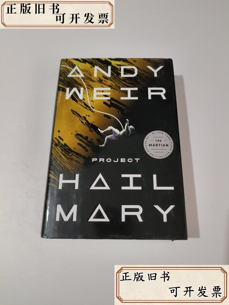 AriannaBrigu's tweet photo. Just finished Project Hail Mary – Andy Weir’s blend of hard sci-fi, humor and hope has me recommending it to everyone! ， https://t.co/oX5pSZnksc