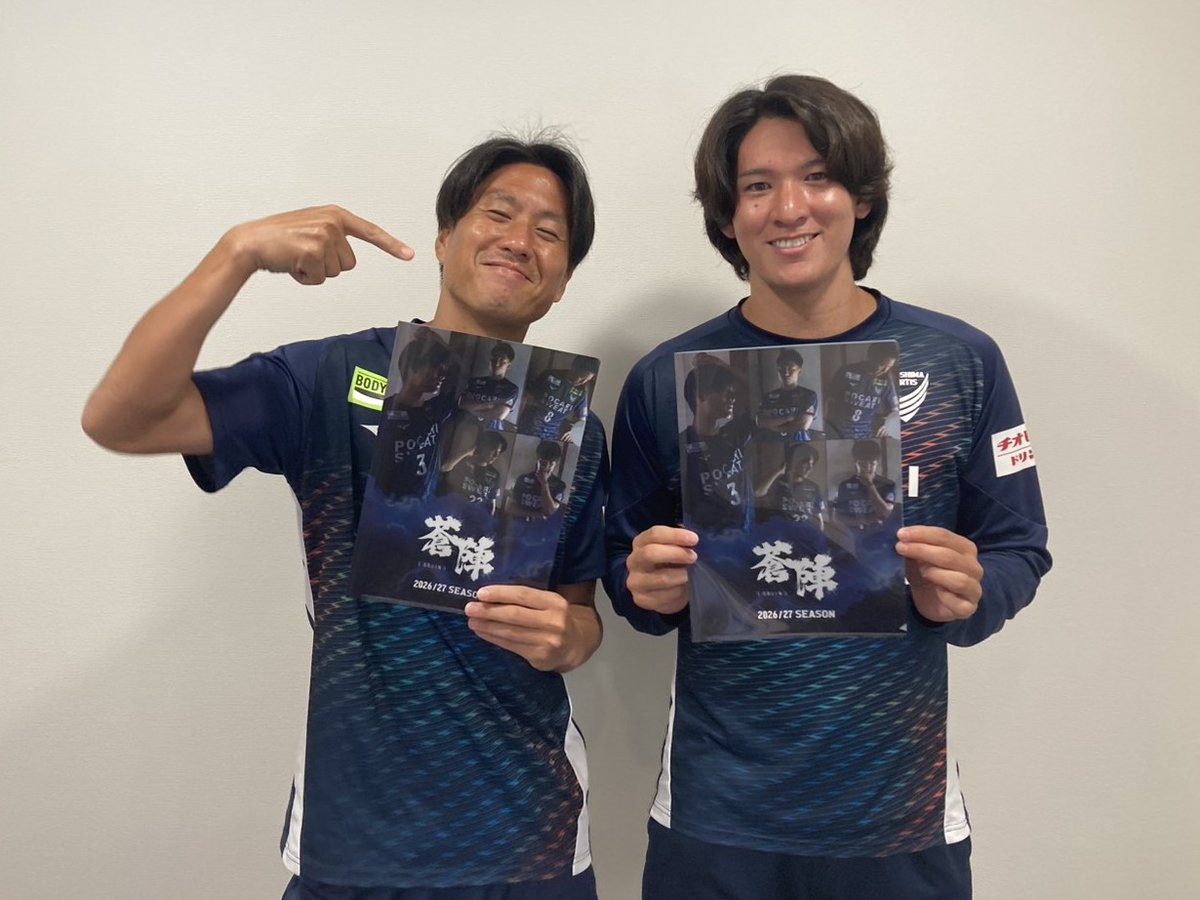 vortis_pr's tweet photo. ／
蒼陣クリアファイルプレゼント企画⚽️
＼

9/26(土)栃木C戦、ヴォルティス広場に再び「蒼陣ブース」が登場❗️

各ホームゲームで配布された「蒼陣ステッカー」のうち、2種類のステッカーを持ってブースへお越しいただいた方に「蒼陣クリアファイル」をプレゼントします 🌟

栃木C戦で配布する【鹿沼選手Ver.】も対象です！
「蒼陣クリアファイル」を手に入れよう👍

詳細はこちら
▶️https://t.co/K88fGou5t0

#vortis
#徳島ヴォルティス
#徳島とともに最高の瞬間を