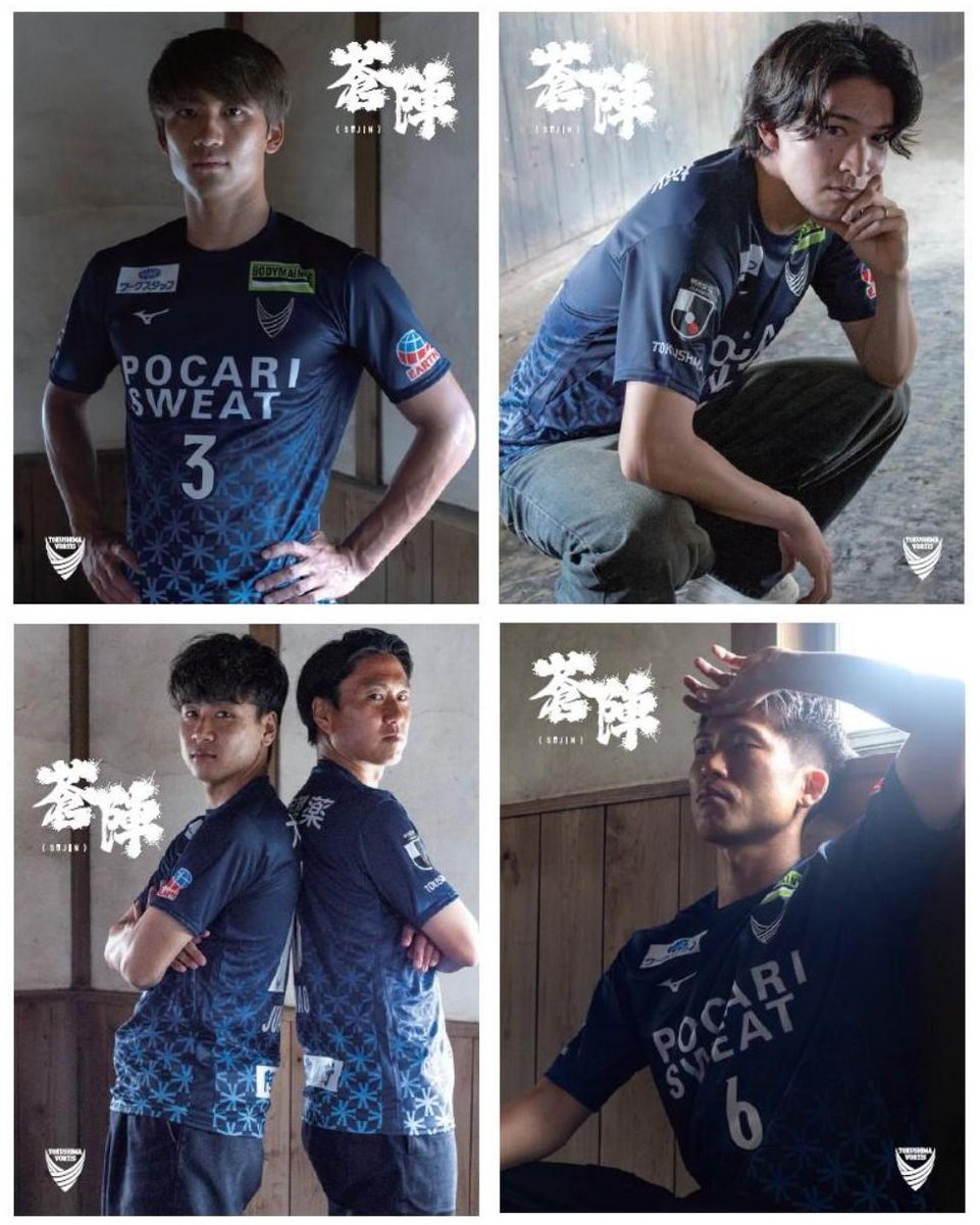 vortis_pr's tweet photo. ／
蒼陣クリアファイルプレゼント企画⚽️
＼

9/26(土)栃木C戦、ヴォルティス広場に再び「蒼陣ブース」が登場❗️

各ホームゲームで配布された「蒼陣ステッカー」のうち、2種類のステッカーを持ってブースへお越しいただいた方に「蒼陣クリアファイル」をプレゼントします 🌟

栃木C戦で配布する【鹿沼選手Ver.】も対象です！
「蒼陣クリアファイル」を手に入れよう👍

詳細はこちら
▶️https://t.co/K88fGou5t0

#vortis
#徳島ヴォルティス
#徳島とともに最高の瞬間を