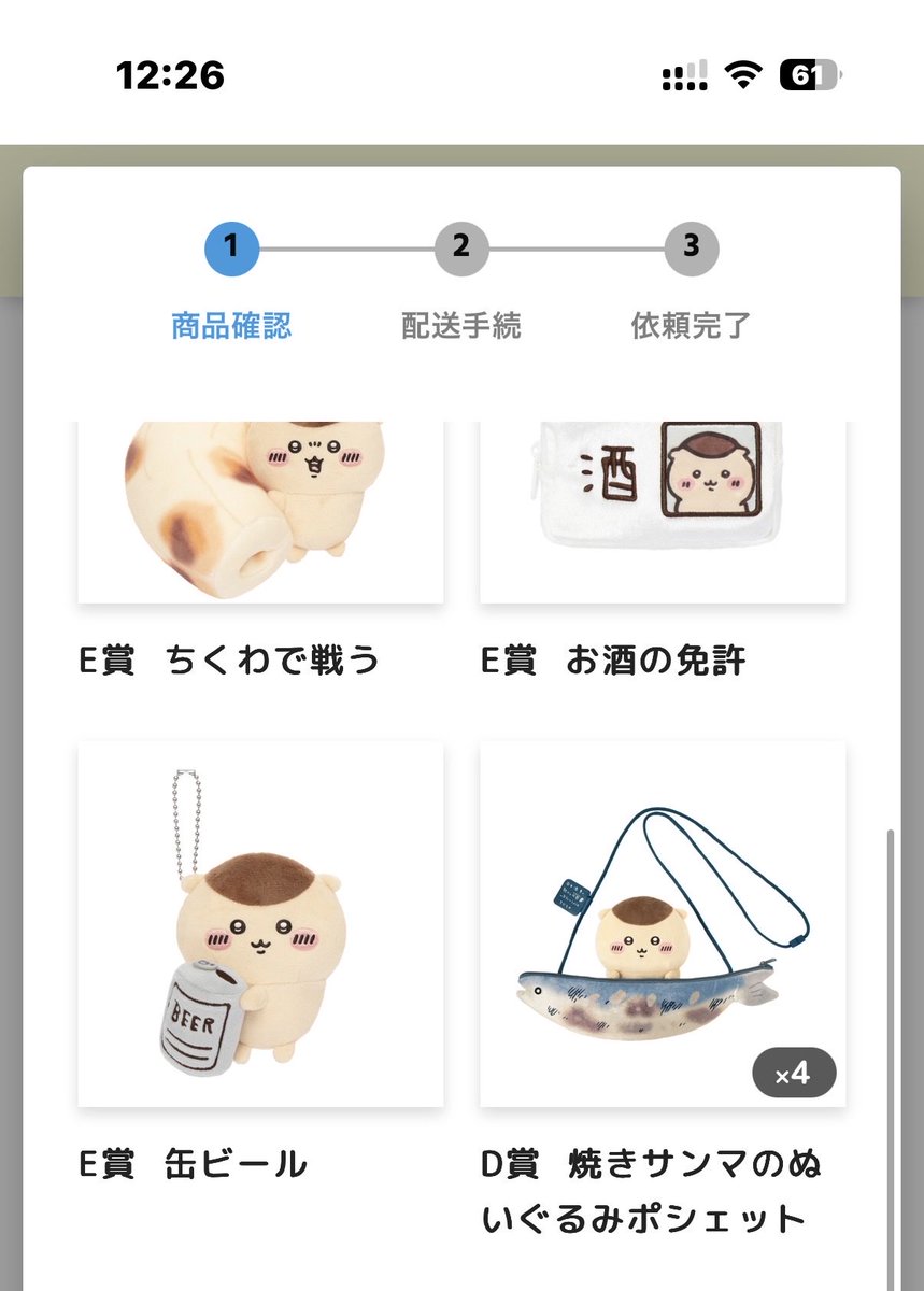 dentplus2006's tweet photo. @michio_suzu 検索から失礼します
交換希望です
よろしくお願いします https://t.co/i4ulX0jXCg