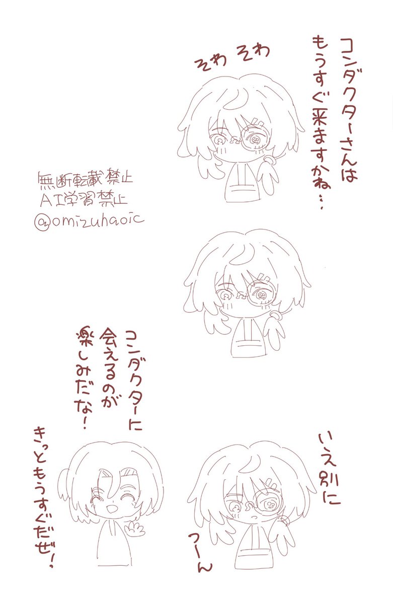 sasamibatake's tweet photo. こんだくたーさんが待ち遠しいすー
※こんだくたーさんへの好感度MAX https://t.co/uRxDORKNH5